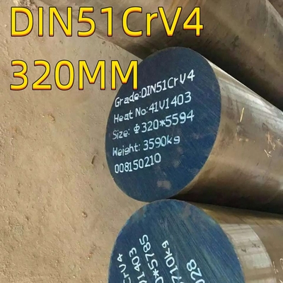 51CrV4 Στρογγυλή ράβδο από ελατήριο χάλυβα 50CrV4 Gade 320mm Διαμέτρου 50HF Απαιτήσεις