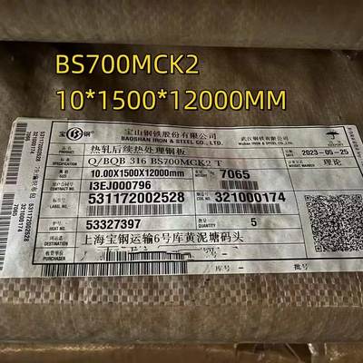 BS700MCK2 Πλάκα χάλυβα υψηλής αντοχής θερμόσφαιρα S700MC 10*1500*12000mm Για μηχανήματα μηχανικής