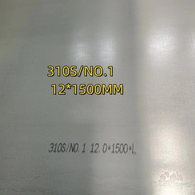 ASTM A240 TP310S AISI 310S NO 1 Επιφανειακή πλάκα από ανοξείδωτο χάλυβα 12*1500*6000mm Για λέβητα