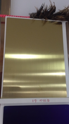Χρυσός καθρέφτης 304 φύλλο 304 ανοξείδωτου χρυσό φύλλο ανοξείδωτου χρώματος καθρεφτών τιτανίου