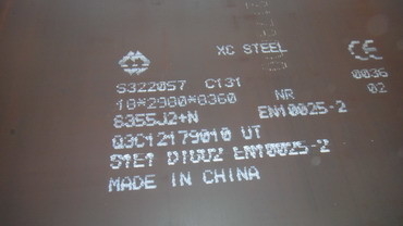 Καυτός - το κυλημένο EN 10025 πιάτων χάλυβα άνθρακα πιάτων S355 J2+N χάλυβα