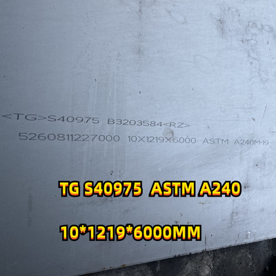Καυτός - κυλημένο πιάτο S40975 10.0*1219*6000mm ASTM A240 ανοξείδωτου