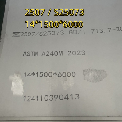 Δυαδική πλάκα χάλυβα 2507 DIN1.4410 S32750 ΠΡΟΣΥΧΕΙΟ υλικό με πιστοποιητικό EN10204/3.1 2400mm x 600mm x 12mm