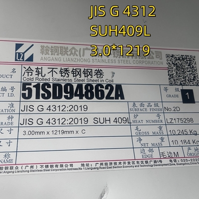 JIS G4312 SUH409L AISI 409L 1.4509 φύλλο από ανοξείδωτο ανοξείδωτο χάλυβα 2mm για σωλήνες εξάτμισης 2D