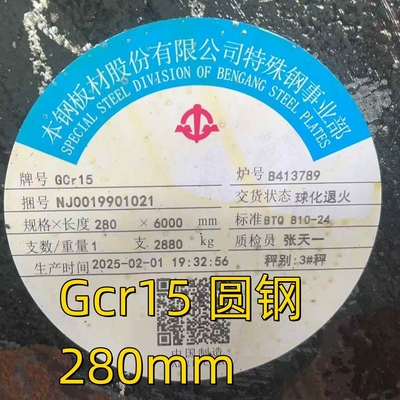 Gcr15 Στρογγυλή ράβδος από κράμα χάλυβα 100Cr6 AISI 52100 SAE52100 Στρογγυλή ράβδος από χαλύβδινο ρυμουλκούμενο