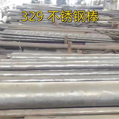 AISI 329 1.446 / S32900 Στρογγυλή ράβδος από ανοξείδωτο χάλυβα Δυσκαρδία 275 325 HB Ακατέργαστη μέχρι OD 108