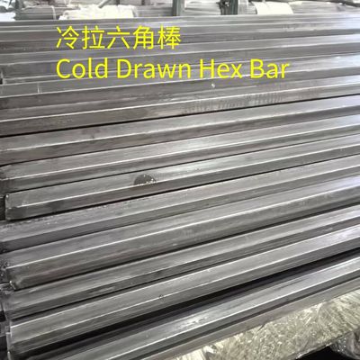 SAE1045 Χάλυβα άνθρακα Hex Bar S19 S21 Χάλυβα S45c Χάλυβα S45c Εξαγωνική μπάρα Σβήσιμο και θέρμανση