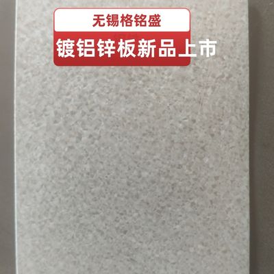 Aluzinc σπειρών DX51-AZ150 κανονικό δέρμα σπειρών χάλυβα πουλιών γαλβανισμένο 1.0*1250 όχι που περνούν