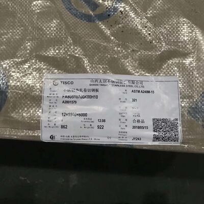 Πλάκα από ανοξείδωτο χάλυβα ASTM A240 AISI 321 X10CrNiTi189 Inox 321  Ανοξείδωτος χάλυβας Με Δελτίο Δεδομένων