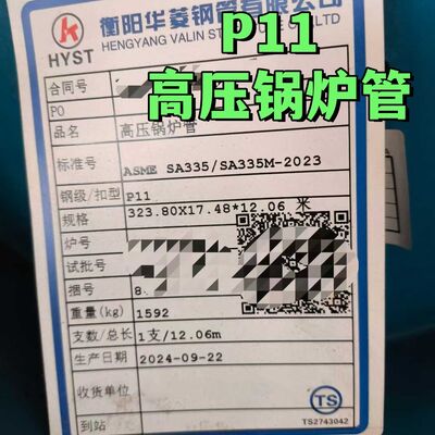 ASTM A335 P11 Alloy Steel Seamless Pipe for High-Pressure Boiler in DN30-DN400 Sizes