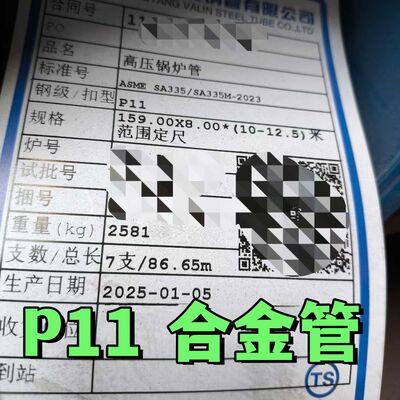 ASTM A335 P11 Alloy Steel Seamless Pipe for High-Pressure Boiler in DN30-DN400 Sizes