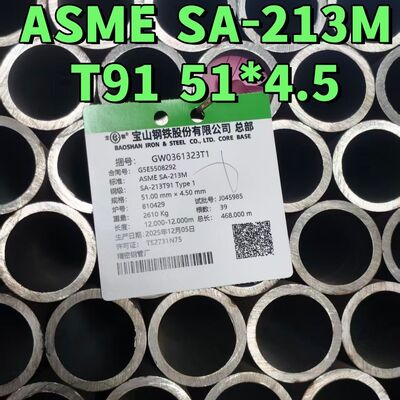 Πύλη από ατσάλι χωρίς συγκόλληση ASTM/ASME SA312 T91 51*4,5mm που χρησιμοποιείται για λέβητα