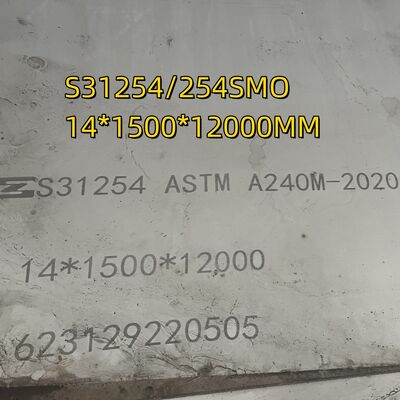254SMO S31254 Υπερ-αυστενίτικο φύλλο από ανοξείδωτο χάλυβα 1.4547 6 κράμα μολυβδενίου για εξοπλισμό αφαλάτωσης θαλασσινού νερού