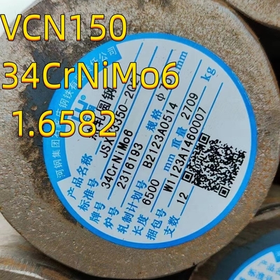 Δοκιμαστικό στρογγυλό στύλο από χάλυβα ISO VCN150 DIN 1.6582 34CrNiMo6 EN10083-3 Δοκιμαστικό στρογγυλό στύλο από χάλυβα