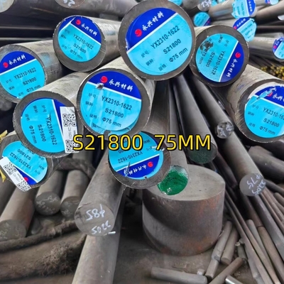 S21800 Στραβή από ανοξείδωτο χάλυβα OD75mm ASTM A276 AMS5848 Nitronic60 Στρογγυλή Στραβή
