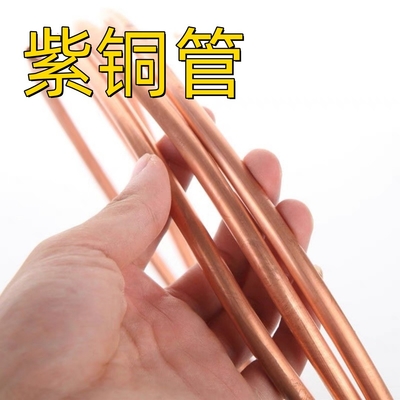 Τύπος χαλκού καθαρός 99,9% JIS H3300 OD 1 1/4 ′′ x πάχος 2 mm x L 3500 mm Κόκκινος σωλήνας χαλκού 9,5*1.5