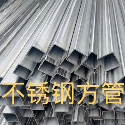 Ορθογώνιος σωλήνας από ανοξείδωτο χάλυβα, ποιότητας 304