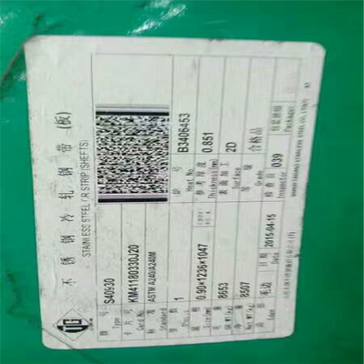 ASTM 2205 S31803 ASME sa-240 καυτό - κυλημένες σπείρες ανοξείδωτου