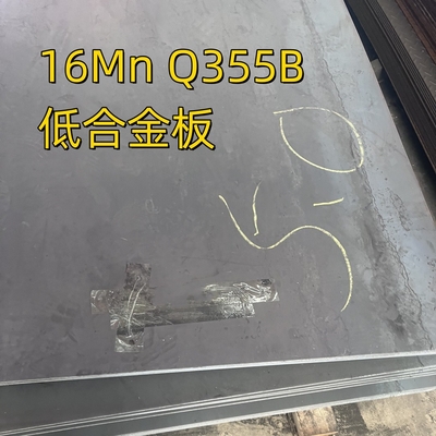 S355J2-AR S355J2+N 20MM θερμά ελαστικές πλάκες από χάλυβα EN10025-με πιστοποιητικό 3,1