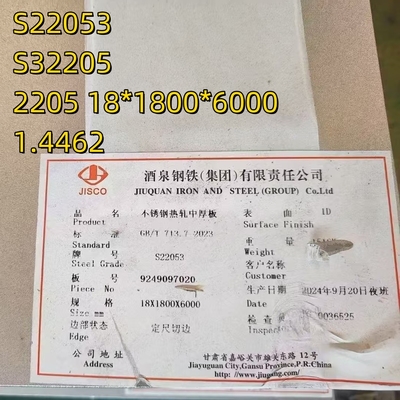 Διπλό Ατσάλι 2205 S31803 S22053 16.0mm ASTM A240 S32205 Θερμής Έλασης Διπλής Όψης Πλάκα από Ανοξείδωτο Χάλυβα