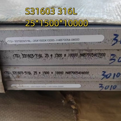 316L SS 316L Πλάκες από ανοξείδωτο χάλυβα 1.4404 SS Πλάκα 25*1500*12000mm