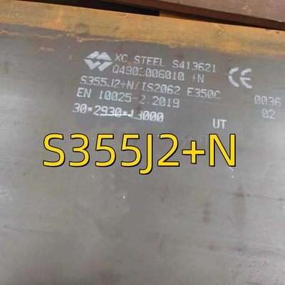 Πλάκα χάλυβα θερμής έλασης EN 10025-2 S355J2+N IS2062 30*1220*2440MM Κόψιμο σε διαφορετικό μέγεθος