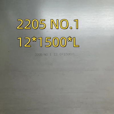 S31803/S32205 διπλό πιάτο DIN 1,4462 ανοξείδωτου διπλή κοπή λέιζερ χάλυβα