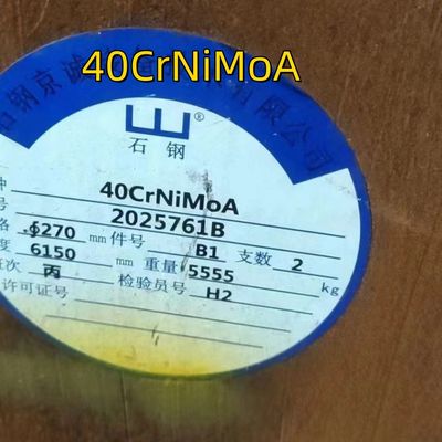 40CrNiMoA SNCM439 AISI 4340 Στρογγυλή ράβδο από κράμα χάλυβα Μαύρη επιφάνεια 160 mm ράβδος από κράμα χάλυβα