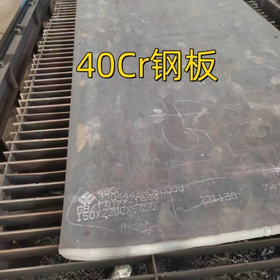 ASTM Standard AISI 5140 40Cr Μονάδα 3mm 1250*2000mm Τρίψιμο πλάκας από κράμα χάλυβα με λέιζερ