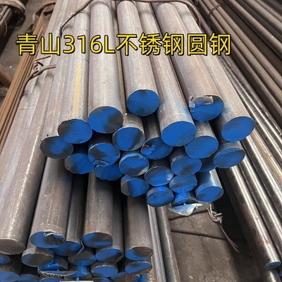 ASTM A469 TP316L Στρογγυλή ράβδο SUS316L DIN1.4404 Μαύρη ράβδο από ανοξείδωτο χάλυβα θερμής έλασης