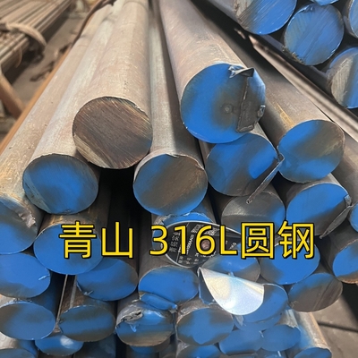 ASTM A469 TP316L Στρογγυλή ράβδο SUS316L DIN1.4404 Μαύρη ράβδο από ανοξείδωτο χάλυβα θερμής έλασης