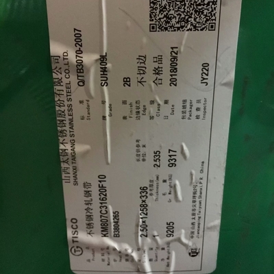 JIS G4312 SUH409L AISI 409L 1.4509 φύλλο από ανοξείδωτο ανοξείδωτο χάλυβα 2mm για σωλήνες εξάτμισης 2D