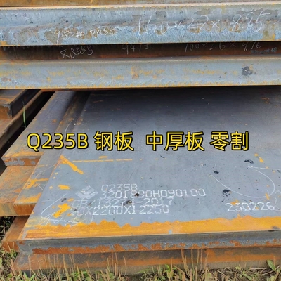 Q235B /ASTM A36 Ζεστή έλαση MS Πλάκα χάλυβα άνθρακα Κόψιμο Πλάκας χάλυβα για κατασκευές
