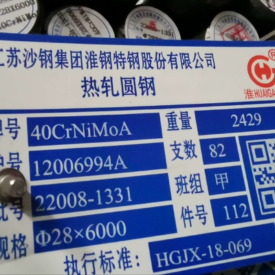Κράμα ASTM 90mm Dia γύρω από το φραγμό SNCM439/4340/40CrNiMoa γύρω από το φραγμό χάλυβα