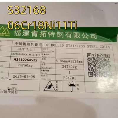 SUS321 ανοξείδωτο UNS S32168 φύλλων 06Cr18Ni11Ti πιάτων ανοξείδωτου καυτό - κυλημένο πιάτο