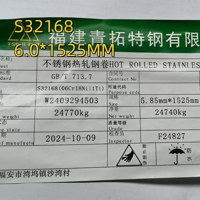 Heat Resistant Stainless 321 (ASTM A240 Spec.) Plate 1D Finish  6mm x 1500mm x 3048mm