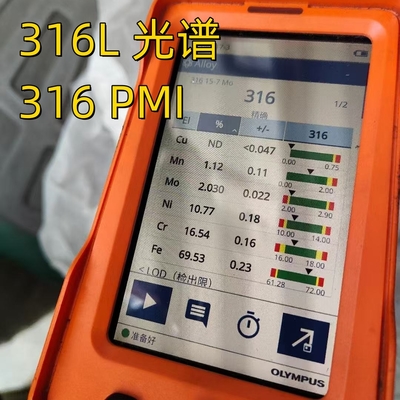 Ψυχρής έλασης  316L Φύλλο ASTM A240 AISI316L DIN1.4404 Ανοξείδωτο ατσάλι Φύλλο μετάλλου 1.0*2000*3000