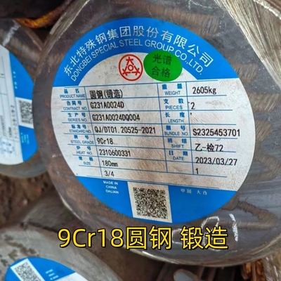 Ράβδος στρογγυλή από ανοξείδωτο χάλυβα 440A 9Cr18 θερμής έλασης και σφυρηλάτησης SUS440A Ράβδος 200-400mm