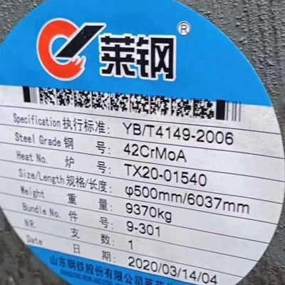 1.7225/42CrMo4 42CrMo Σφυρήλατη ατσάλινη ράβδος EN Standard SAE4140 Θερμής έλασης στρογγυλή ράβδος από κράμα χάλυβα