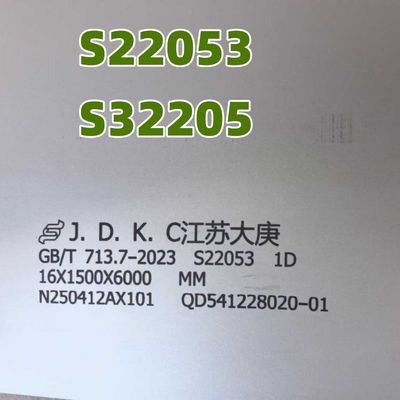 S32205 Διπλός Χάλυβας Πάχος 3-60mm 2000*6000mm Διπλός Χάλυβας 2205 S31803 Πλάκα