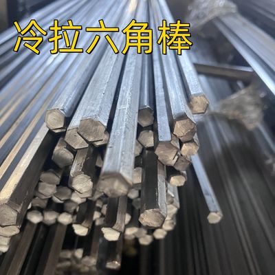 SAE1045 Χάλυβα άνθρακα Hex Bar S19 S21 Χάλυβα S45c Χάλυβα S45c Εξαγωνική μπάρα Σβήσιμο και θέρμανση