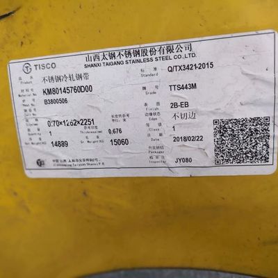Φερριτικό κράμα 443 Ανοξείδωτο φύλλο μετάλλου Ψυχρής έλασης SUS443 Φύλλο Aisi 443 Φύλλο από ανοξείδωτο χάλυβα