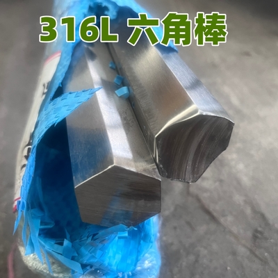 Χάλυβα από ανοξείδωτο χάλυβα HEX BAR A276 316L Χάλυβα από ανοξείδωτο χάλυβα