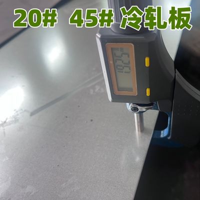 Grade S45C  SAE1045 Cold Rolled 1.0-3.0mm 1250*2500mm Carbon Steel Sheet