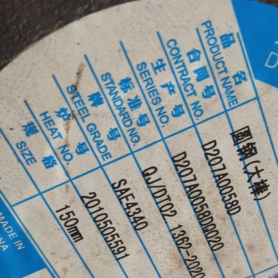 Ο χάλυβας κραμάτων θερμικής επεξεργασίας SAE4340 ASTM γύρω από το φραγμό ανόπτησε +Quenched που σφυρηλατήθηκε γύρω από το φραγμό