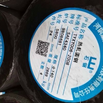 Ο χάλυβας κραμάτων θερμικής επεξεργασίας SAE4340 ASTM γύρω από το φραγμό ανόπτησε +Quenched που σφυρηλατήθηκε γύρω από το φραγμό