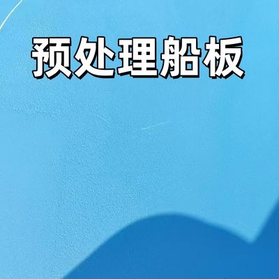 Πλάκα πλοίου ABS LR CCS κλάση AH36 Μέγεθος 2000 x 8000 mm Δύψος 10 mm Ναυτική μηχανική