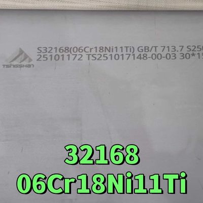 ASME SA240/S240M TP321H Πλάκα από ανοξείδωτο χάλυβα SS321H 16*2000*5800mm Επεξεργασία με διάλυμα και παρασκευή