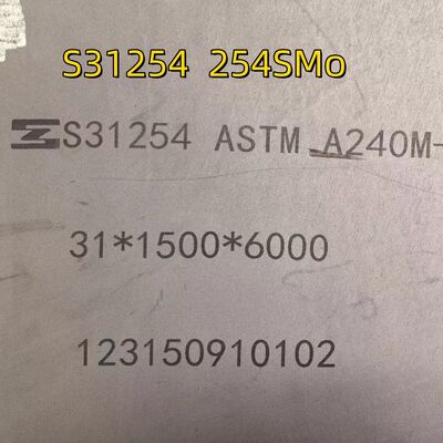 Επικαιροποιημένα υλικά για την κατασκευή υλικών από χάλυβα