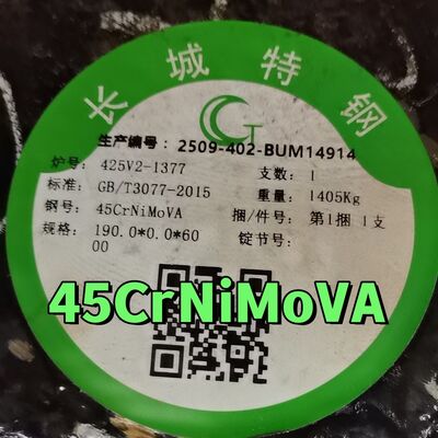 Горещовалцувана и кована кръгла стоманена пръчка от легирана стомана 45CrNiMoVA с диаметър 190 мм, нормализирана и отгрята